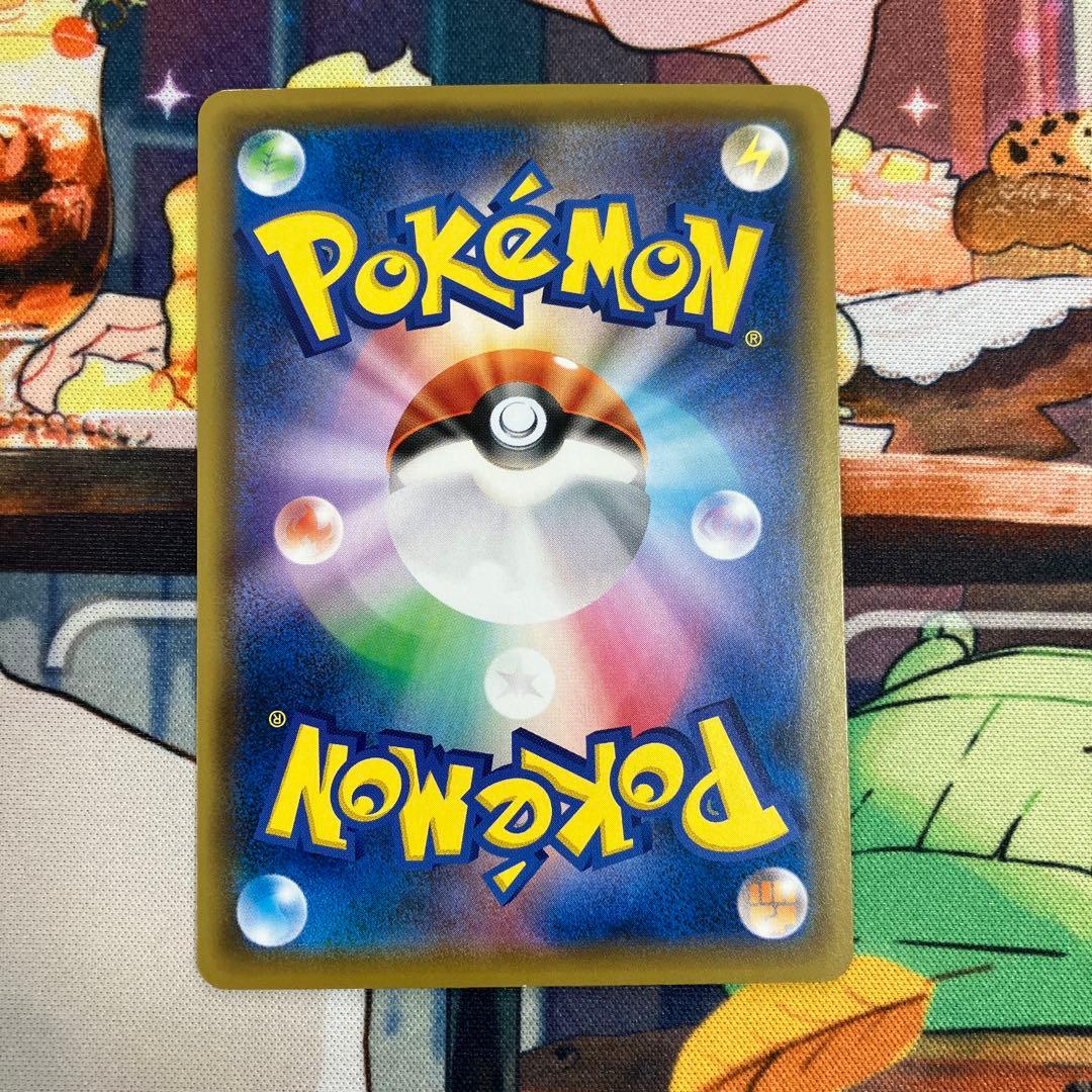 救助隊DXのピカチュウ：ゲオ限定プロモカード キャンペーン PROMO S-P