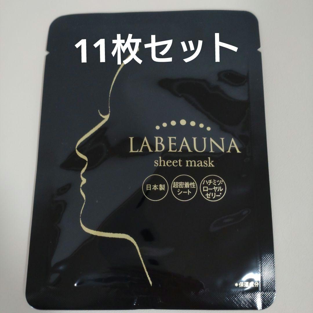 LABEAUNA sheet mask 11枚 - メルカリ