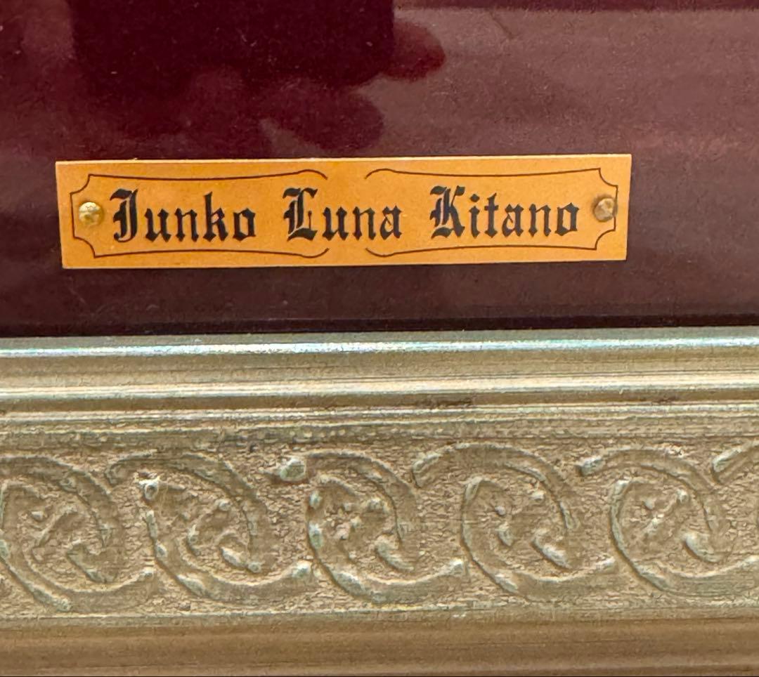 特大 貴重 真作きたのじゅんこ ドルイドの月-4人の女司祭 版画 - メルカリ