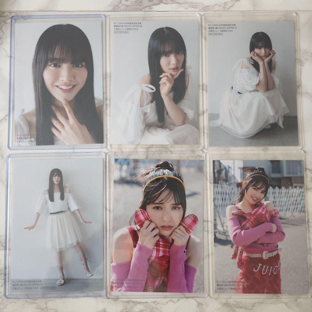 FRUITS ZIPPER B.L.T. 鎮西寿々歌 生写真 - メルカリ