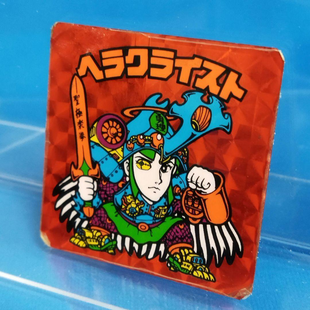 旧 ビックリマン チョコ シール ヘラクライスト （赤・理力安定）中央