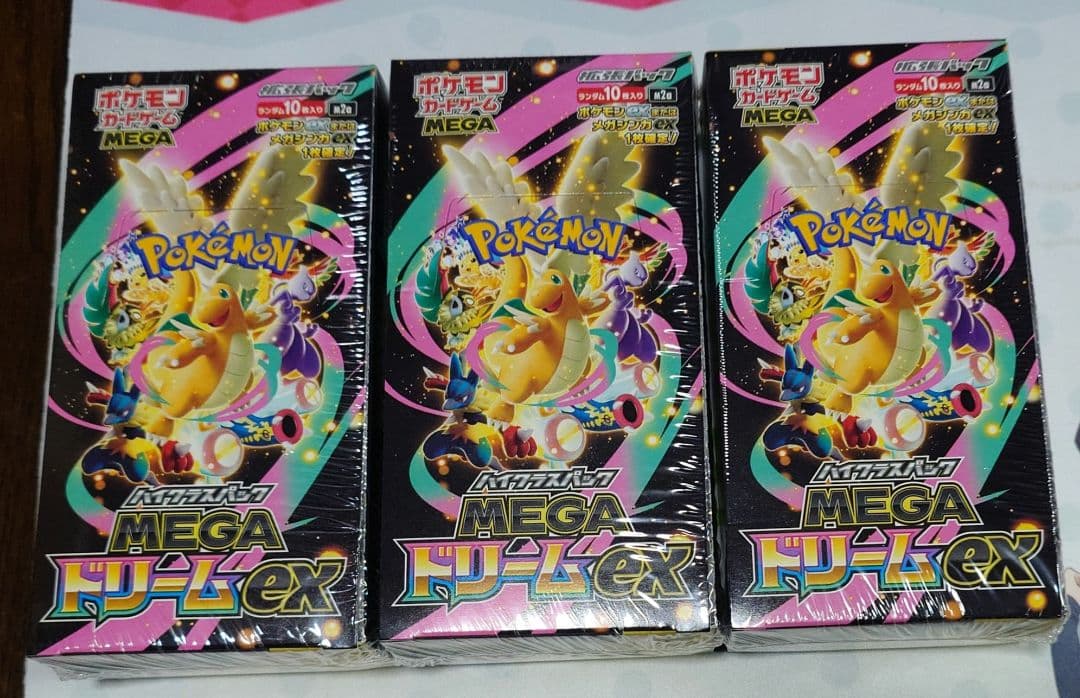 MEGAドリームex シュリンク付き 3box
