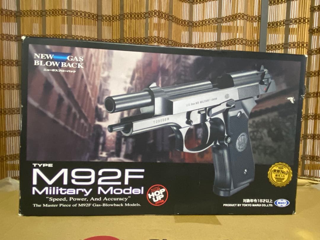 東京マルイM92Fミリタリーモデルガスガン❗️