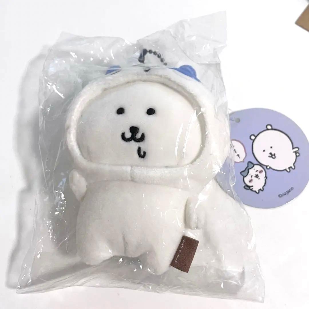 ナガノマーケット 変わっちゃお！ぷちミニマスコット ハチワレをかぶる