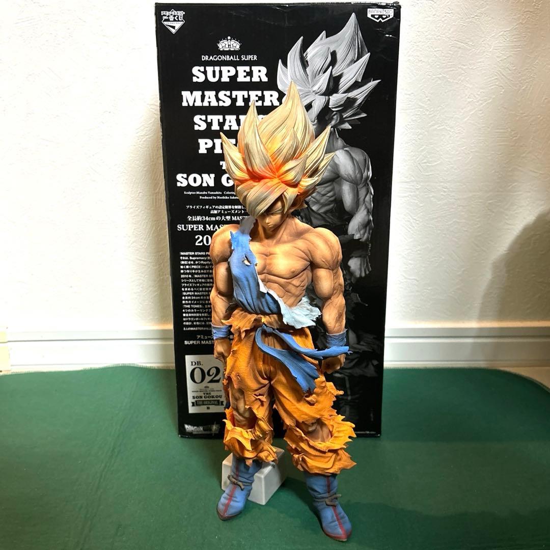 リペイント品 SMSP ドラゴンボール 孫悟空 02 B賞 初版