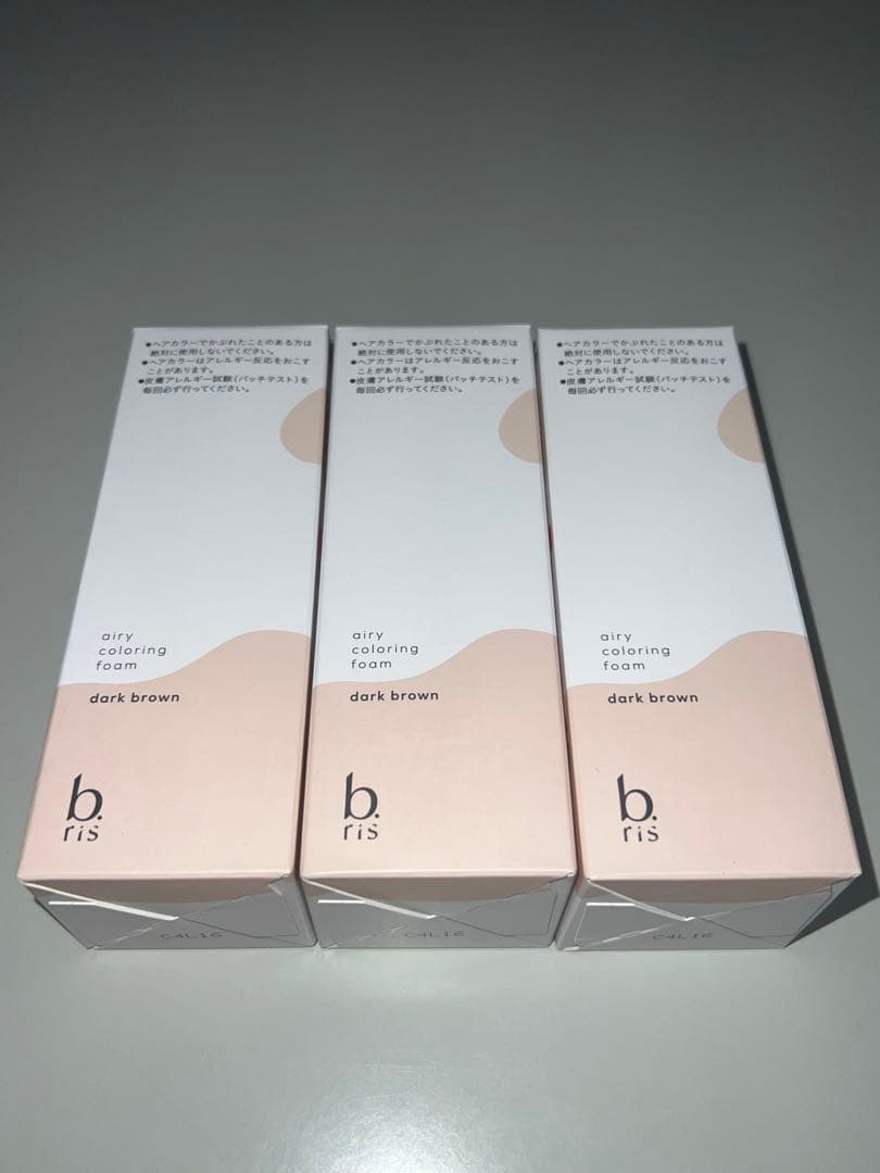 b.ris airy coloring foam ダークブラウン 3個セット