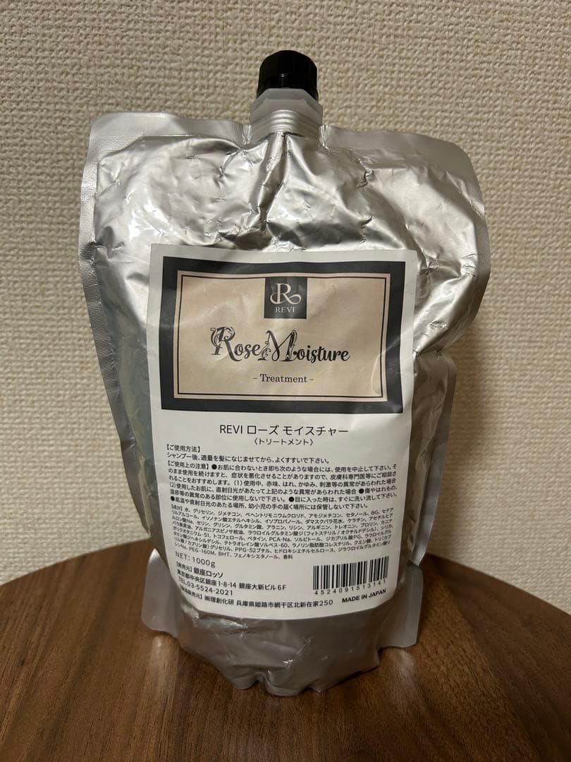 REVI ローズモイスチャー トリートメント 1000g
