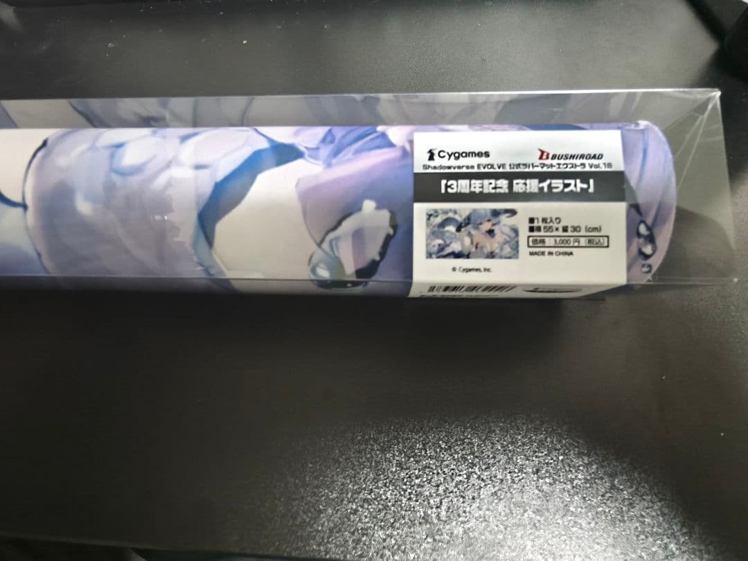 フィルレイン プレイマット シャドウバースEVOLVE - メルカリ