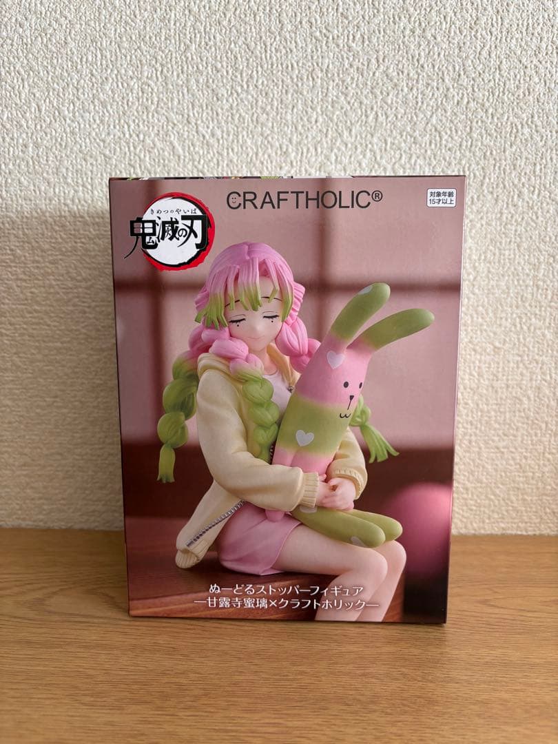 鬼滅の刃 ぬーどるストッパー 甘露寺蜜璃 クラフトホリック - メルカリ