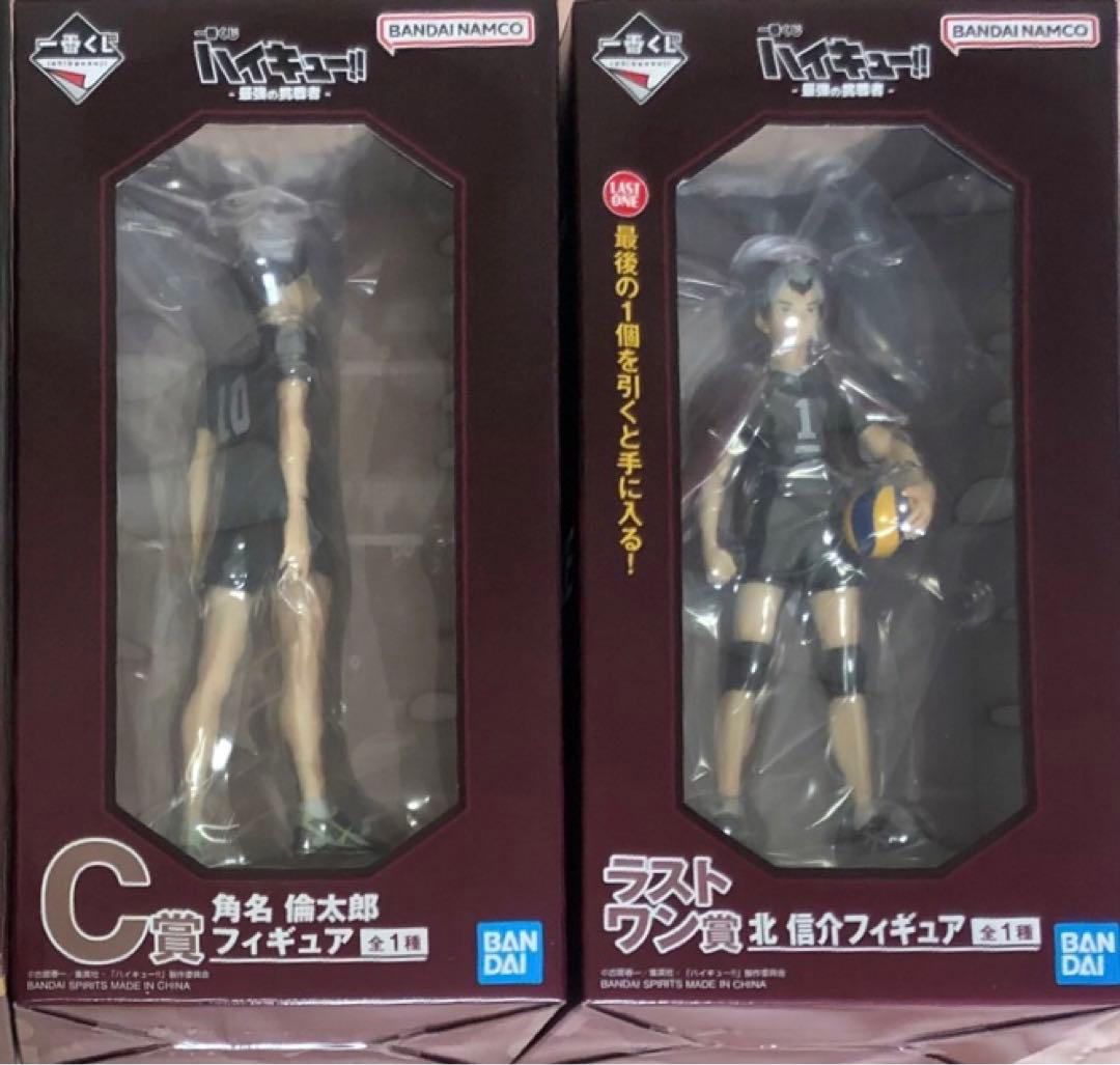 一番くじ ハイキュー!! -最強の挑戦者- C賞 ラストワン賞