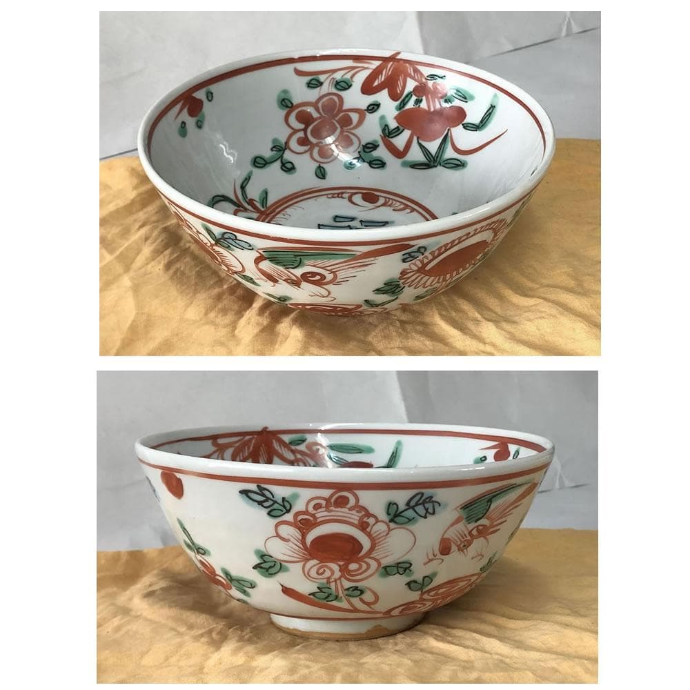 e2790 三浦竹泉 呉須赤絵鉢 福字 共箱 節月庵 菓子鉢 鉢 茶道具 - メルカリ