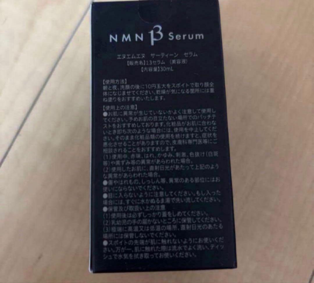 YÓANDO NMN Serum 30mL 阿部養庵堂 - メルカリ