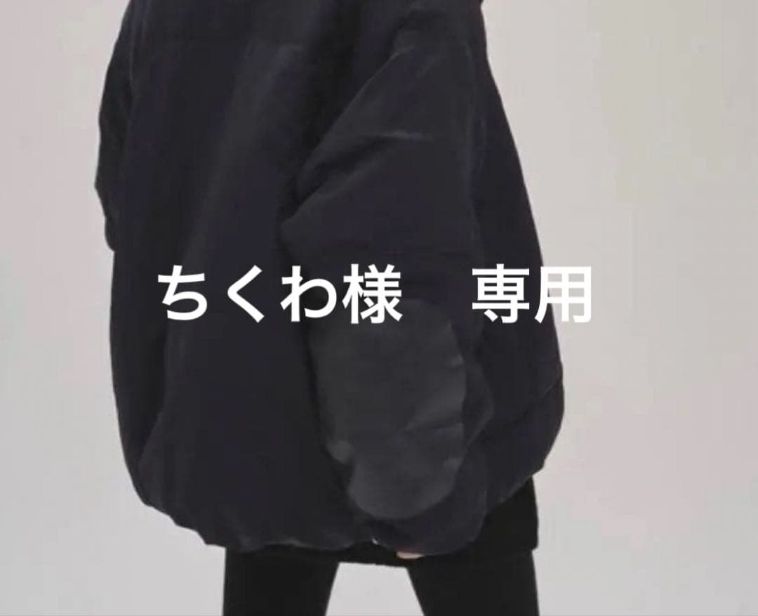 ちくわ　黒　38サイズ　火曜日発送