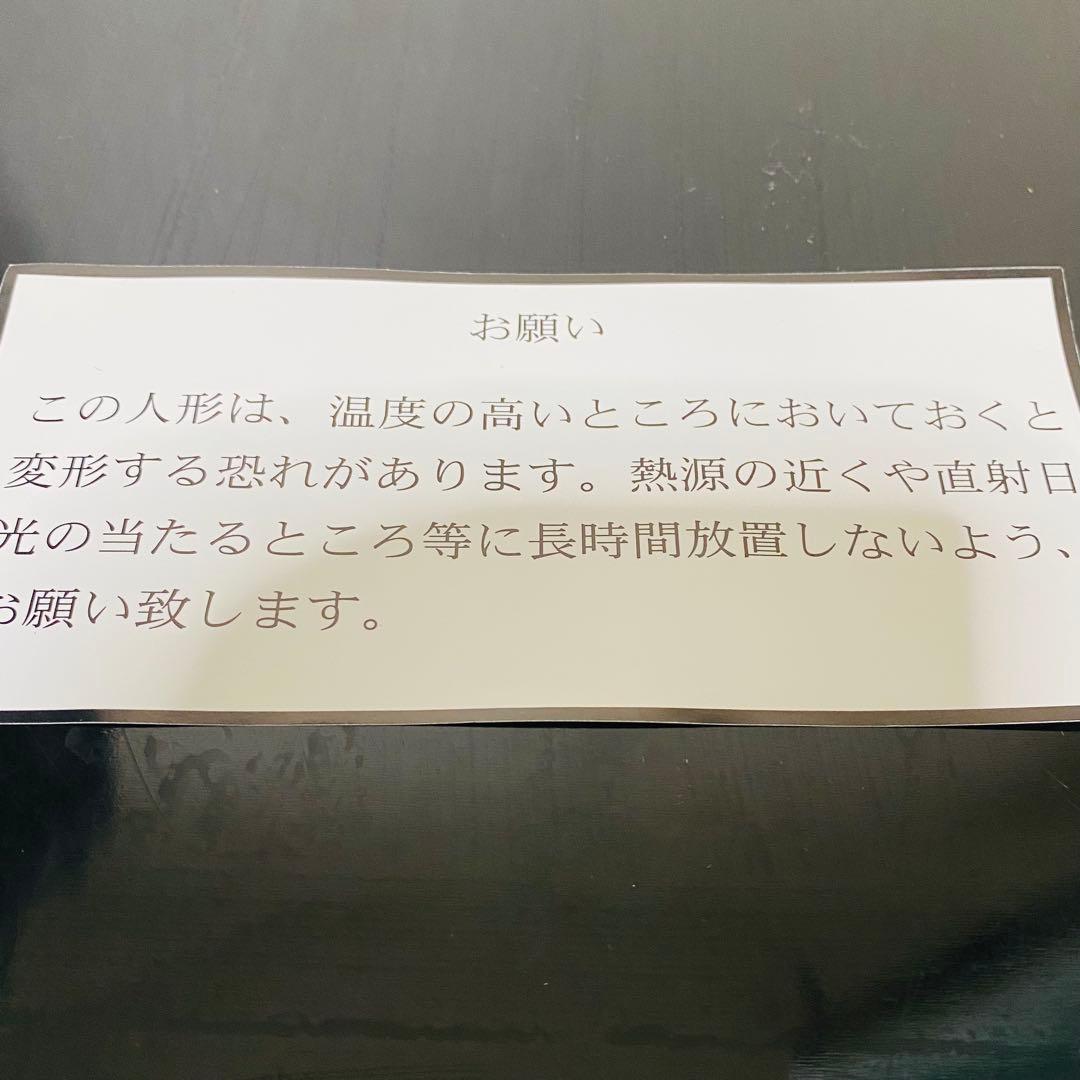 不二家 ペコちゃん ポコちゃん 犬 懸賞品 - メルカリ