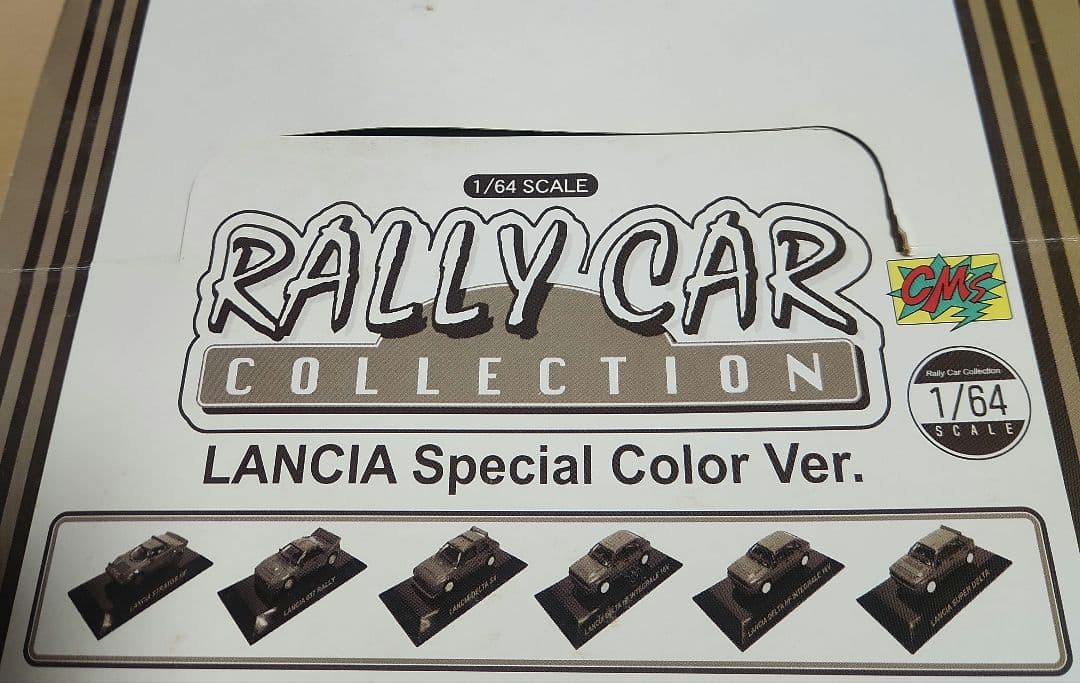 CMs ラリーカーコレクション LANCIA Special color ver シーエムズコーポレーション 【7SET】 CM's 1/64 ラリーカー