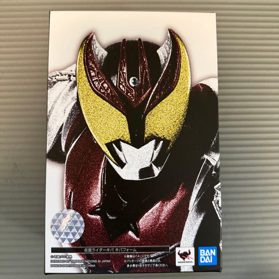 真骨彫S.H.フィギュアーツ仮面ライダーキバ キバフォーム