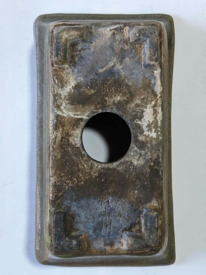 ♢中国古玩 長方形辰砂ミニ盆栽鉢 北京紫禁城 建福宮印 古美術品 骨董