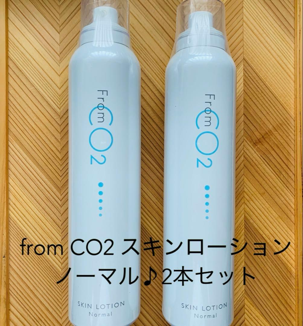 from CO2おまとめ