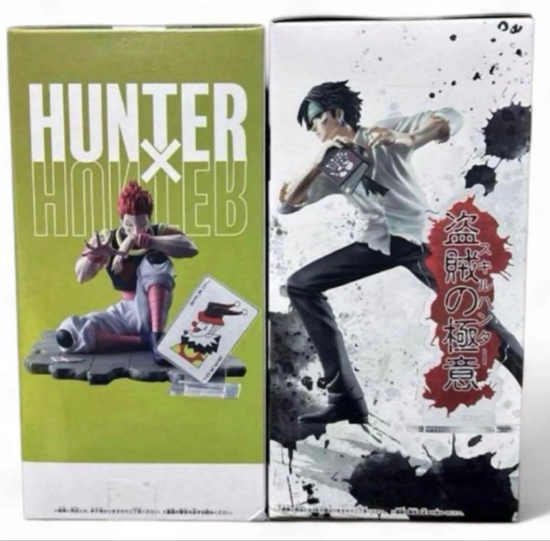 HUNTER×HUNTER ネテロ メルエム ヒソカ クロロ 4体セット - メルカリ
