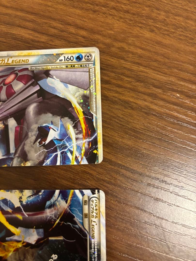 パルキア＆ディアルガLEGEND ☆ L3 頂上大激突 073/080 - メルカリ