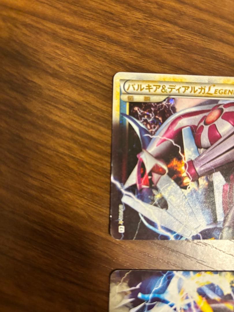 パルキア＆ディアルガLEGEND ☆ L3 頂上大激突 073/080 - メルカリ