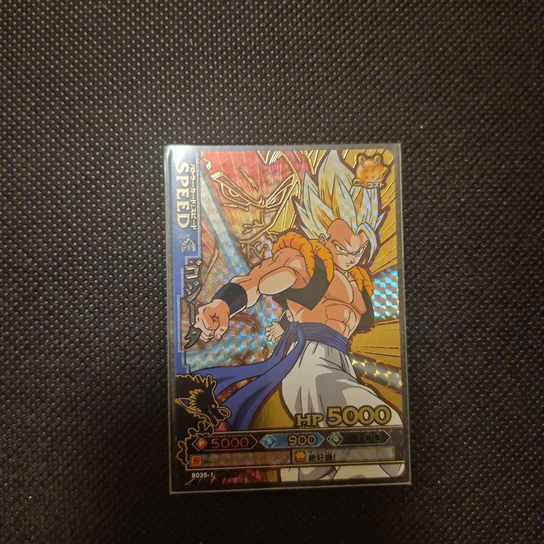 ドラゴンボール　ドラゴンバトラーズ　爆レア　ゴジータ