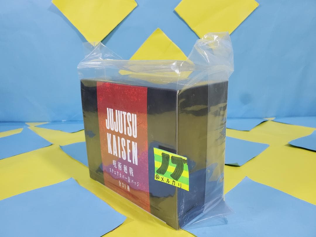 呪術廻戦 スクエアカバー缶バッジ 全31種セット 定期購読者限定 - メルカリ