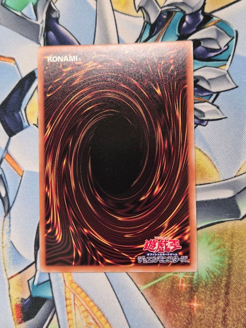 遊戯王 閃刀起動リンケージ プリズマ - メルカリ