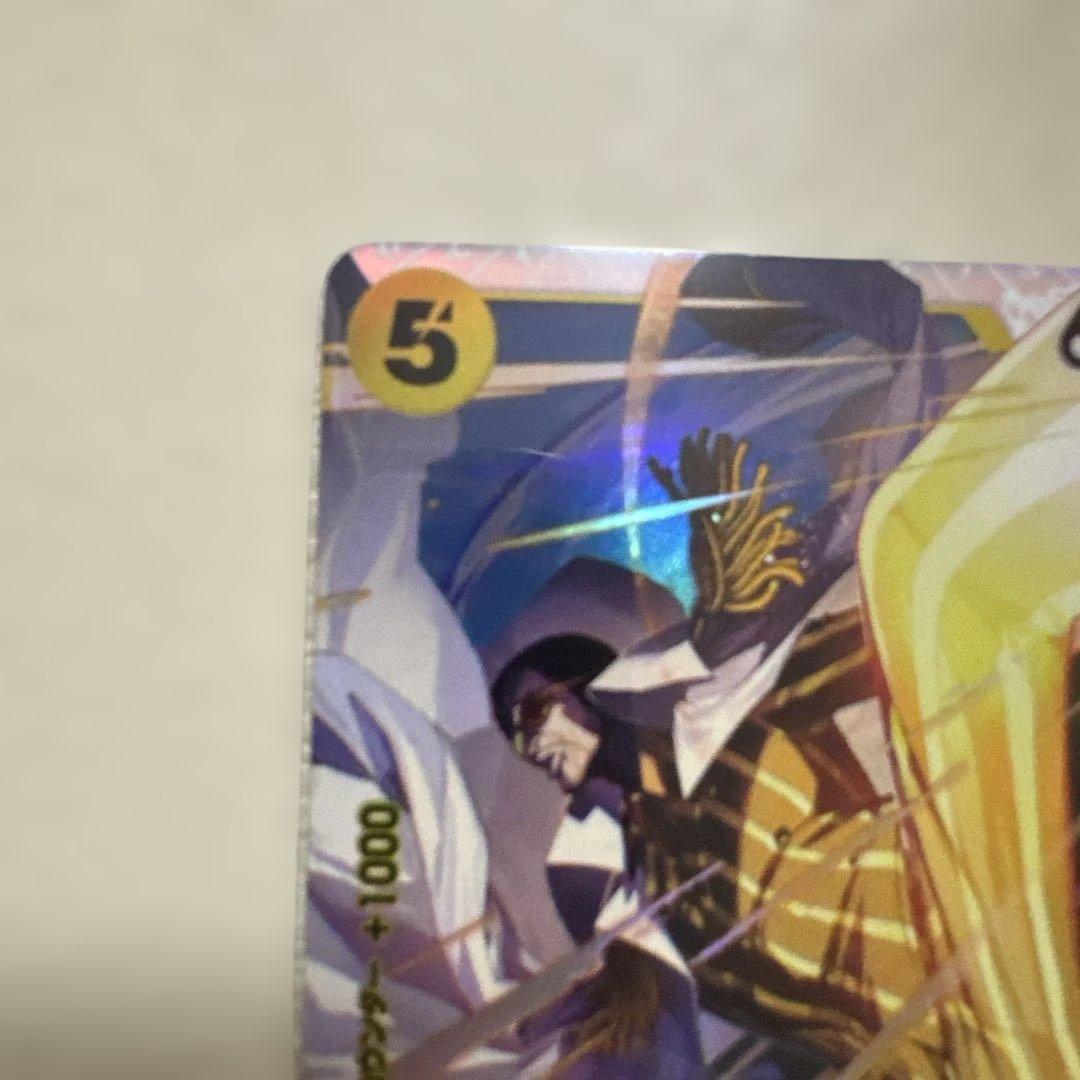 ワンピースカードゲーム エッグヘッドクライシス sr 黄猿 - メルカリ