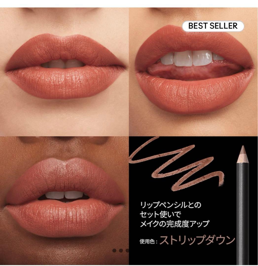 MAC☆ マキシマル シルキー マット リップスティック トープ 616