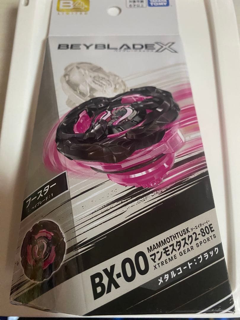BX-00 マンモスタスク2-80E - メルカリ