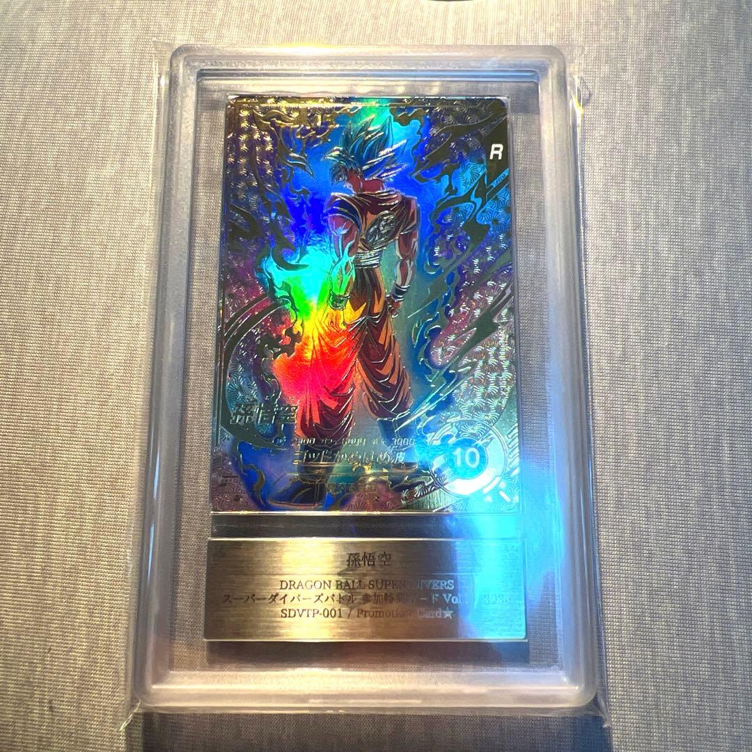 【ARS10】ドラゴンボールダイバーズ SDVTP-001 パラレル　孫悟空 ドラゴンボールスーパーダイバーズ SDVTP-001 孫悟空 パラレル - メルカリ