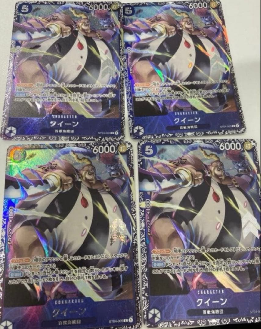 クイーン　フラッグシップバトル　プロモ　4枚セット　ワンピースカード フラッグシップバトル 4月 − EVENTS｜ONE PIECEカードゲーム公式