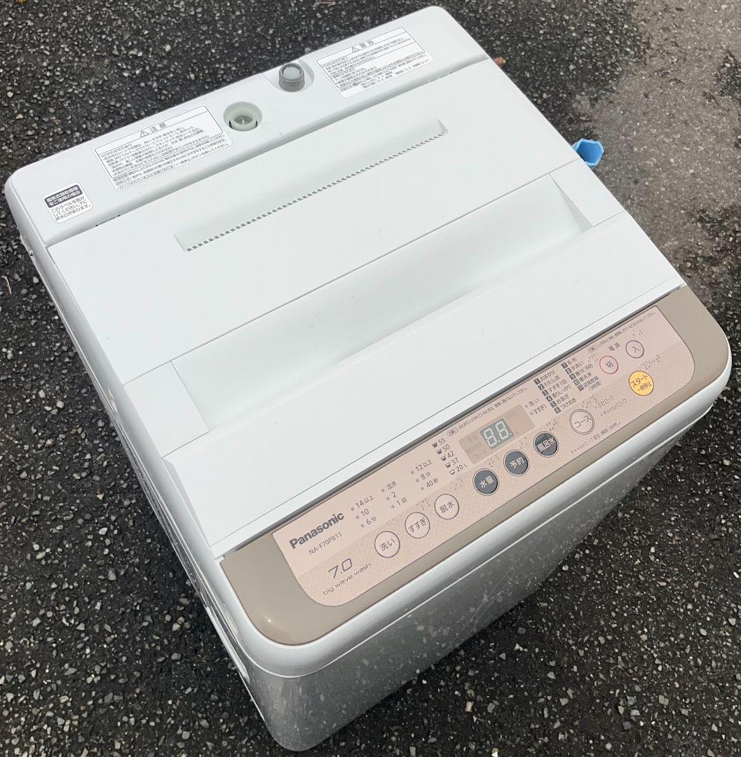特価パナソニック洗濯機 7.0kg ビッグウェーブ洗浄風乾燥機能付き2018年製