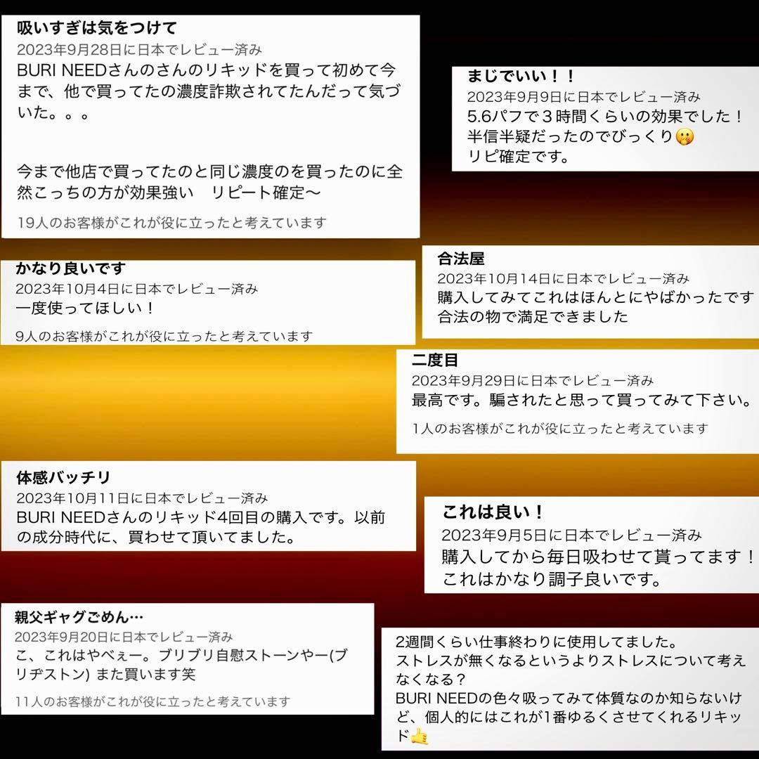 CRDH CDT リキッド #タグ CBD CBN THXE CBP 7582