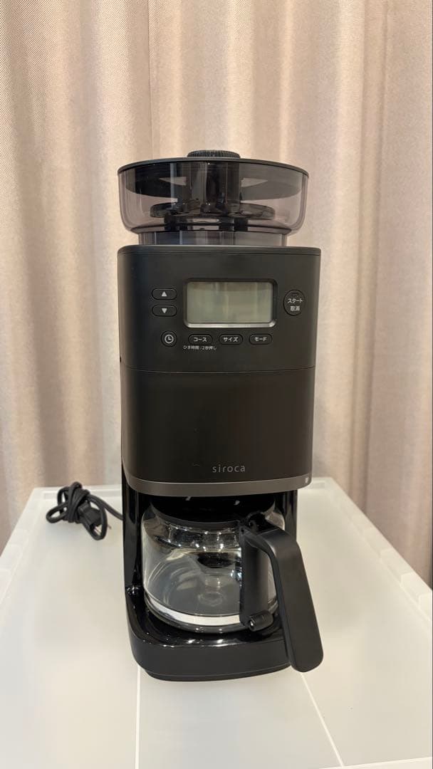 コーン式全自動コーヒーメーカー「カフェばこPRO」SC-C251 コーン式全自動コーヒーメーカー「カフェばこPRO」 SC-C251 | シロカ