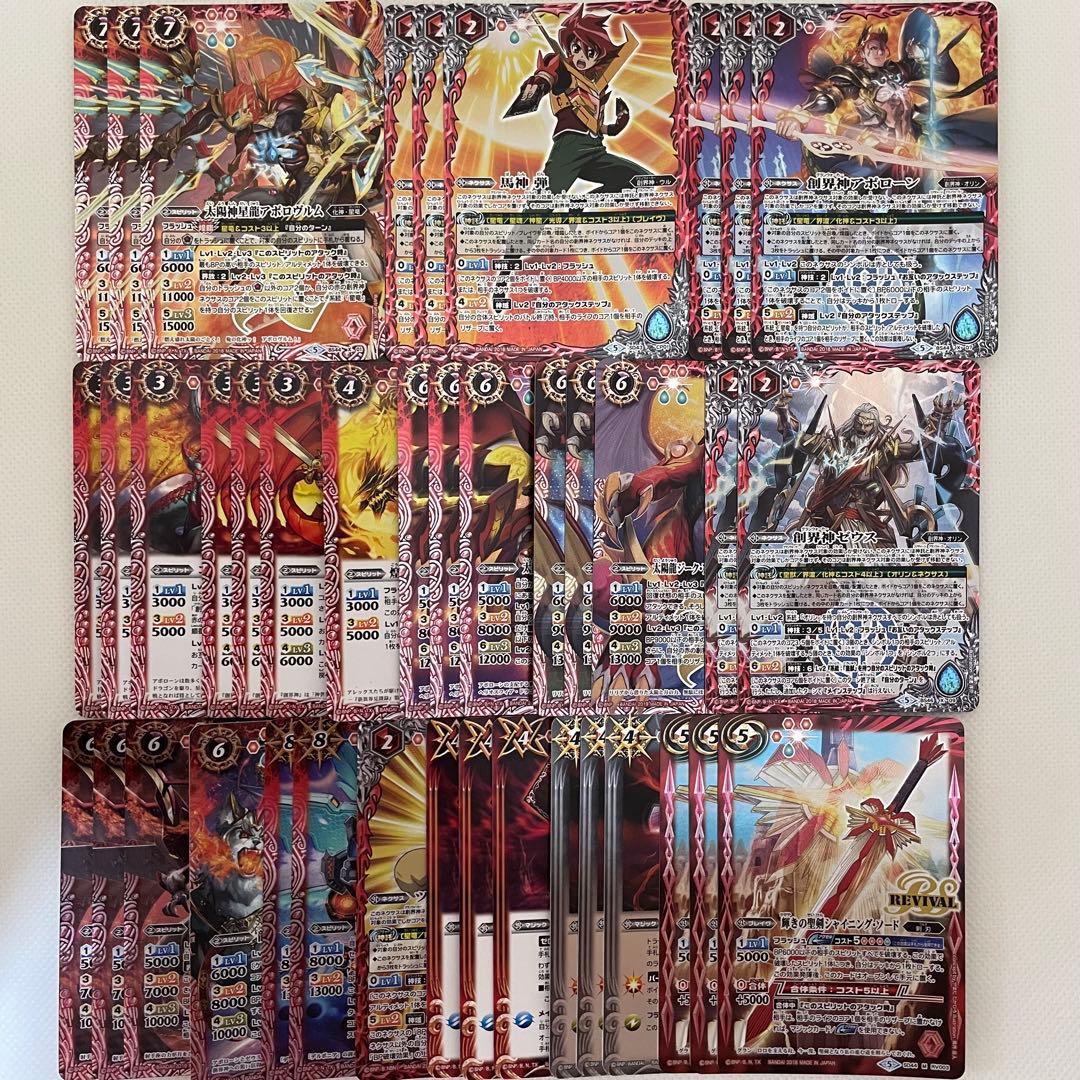 バトスピ ムトゥードラゴン 3枚 夜闇の契約神ニュクスデッキ 幽魔デッキ