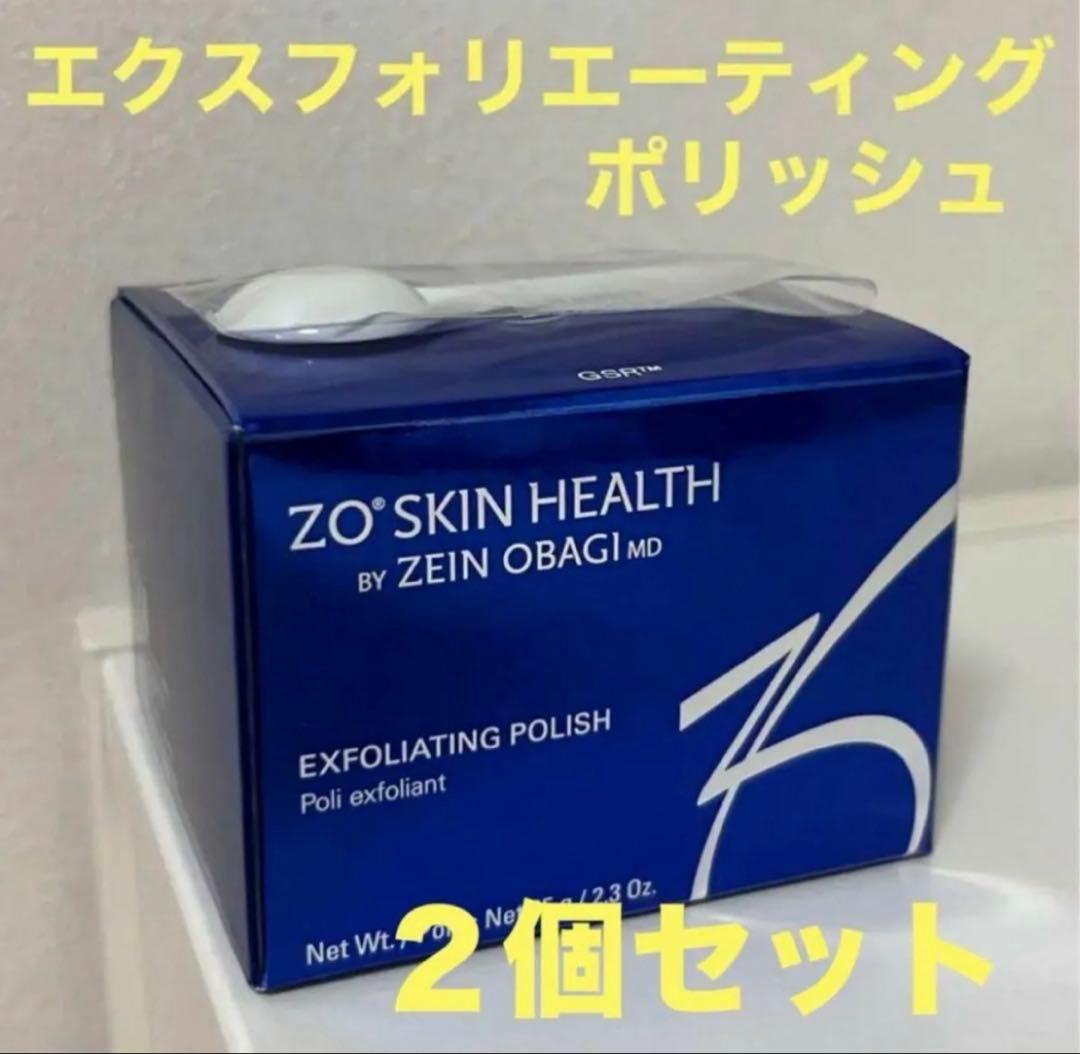 ゼオスキン　エクスフォリエーティングポリッシュ　２個セット