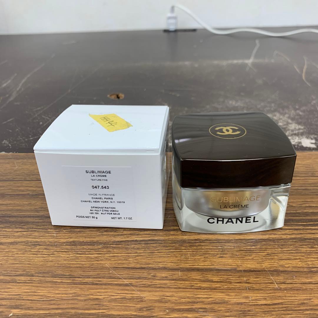 未使用 サブリマージュ ラ クレーム フィン エモリエントクリーム 50g