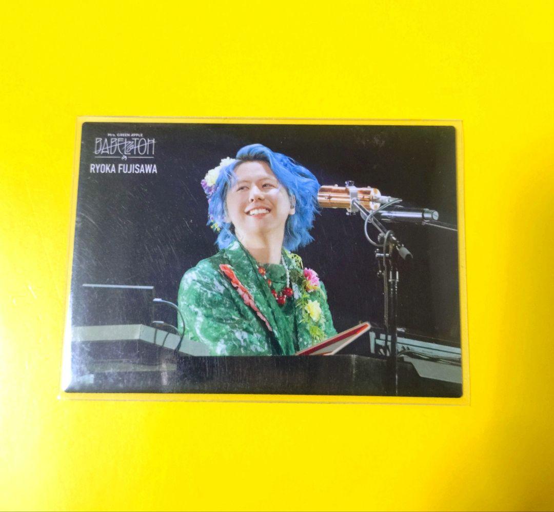 ミセス バベルの塔 フォトカード藤澤涼架 - メルカリ