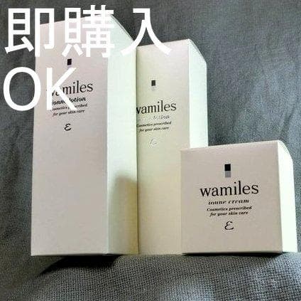 即購入OK│イオ-ヌクリーム１ &ローション２ とても敏感なお肌のためのスキンケアシリーズ 定期 洗顔＆化粧水セット