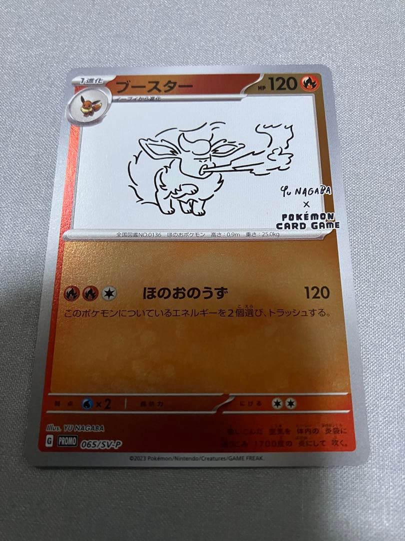 YU NAGABA プロモ イーブイ 5枚セット ポケモンカードゲーム - メルカリ