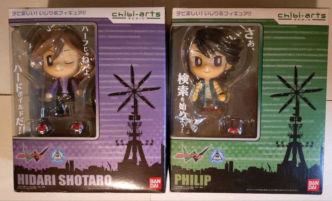 風都探偵 仮面ライダーW chibi-arts チビアーツ フィリップ 左翔太郎