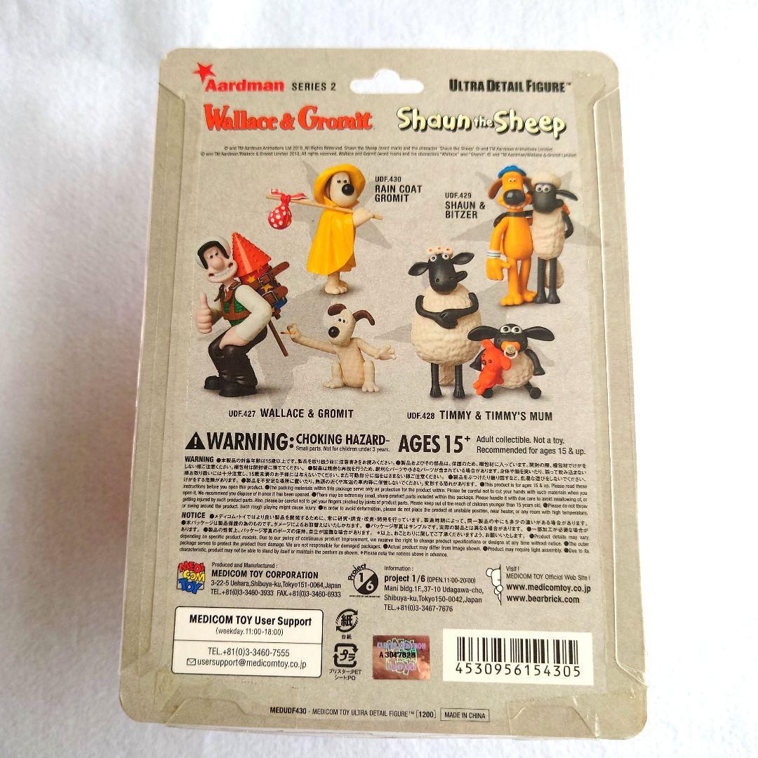 UDF アードマン レインコートグルミット ウォレスとグルミット