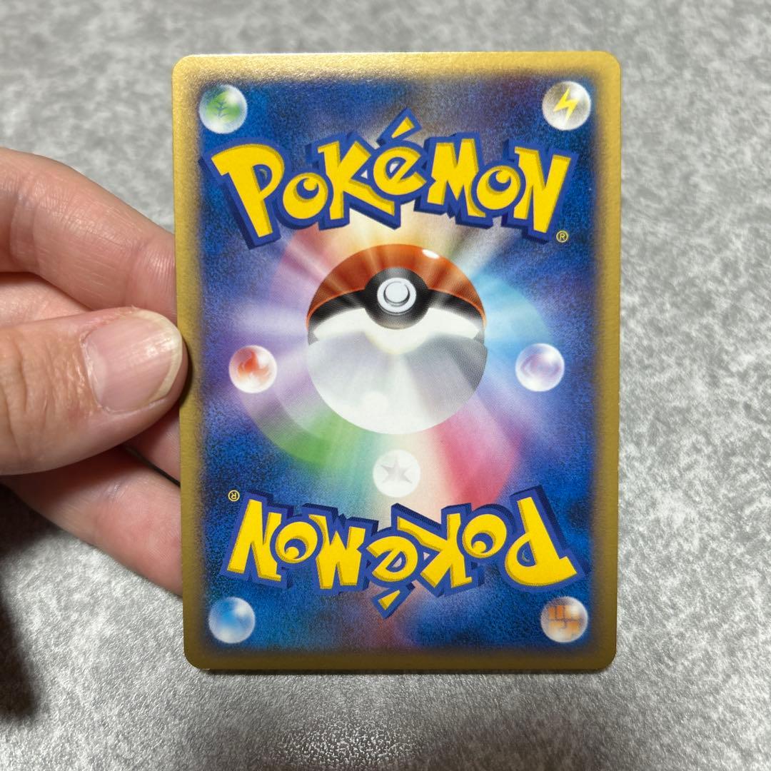 ワニノコM LV.36 アルセウス 超克の時空へ プロモ 006/022 - メルカリ