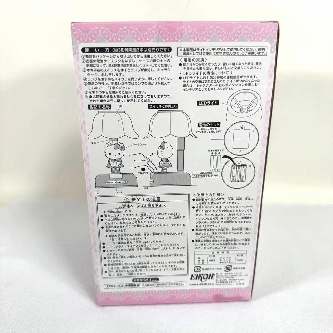 希少 メイド ハローキティ おじぎ アクションライト フィギュア型 2007