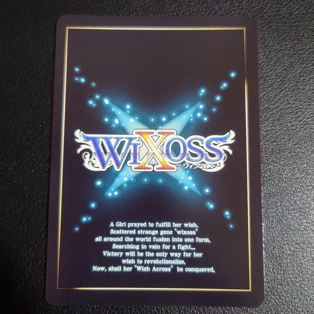 ウィクロス ブルーアーカイブ 小鳥遊ホシノ SR トークン ブルアカ