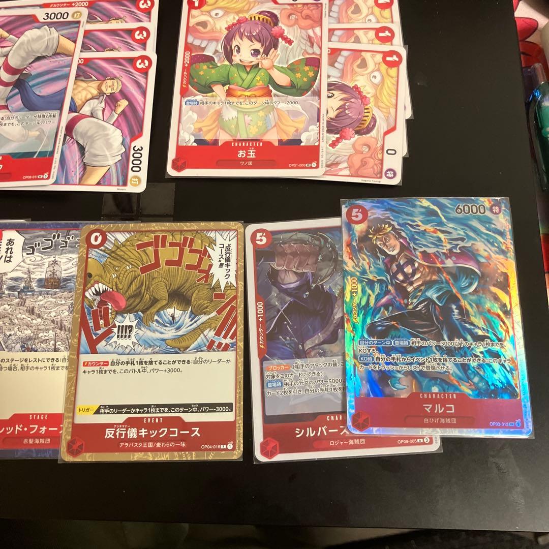 ワンピースカード シャンクスデッキパーツセット - メルカリ