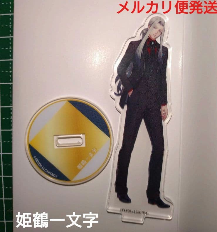 刀剣乱舞 大本丸博 ミニアクスタ 祝装 姫鶴一文字 - メルカリ