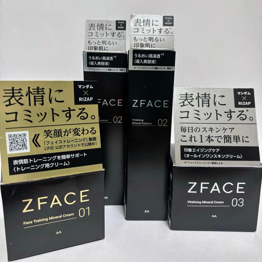未開封 未使用 Z FACE マンダム×RIZAP 4点 13,200円相当